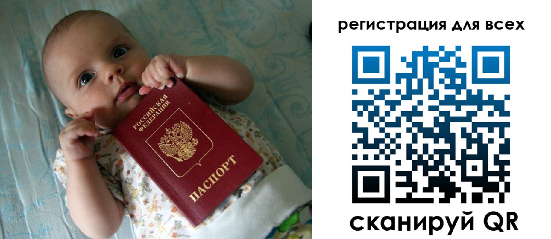 временная регистрация надежно в Одинцово