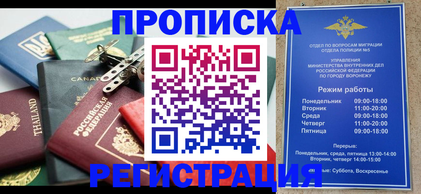 форма 3 в Одинцово